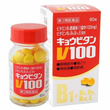 布亀 キョウビタンV100（医薬品）