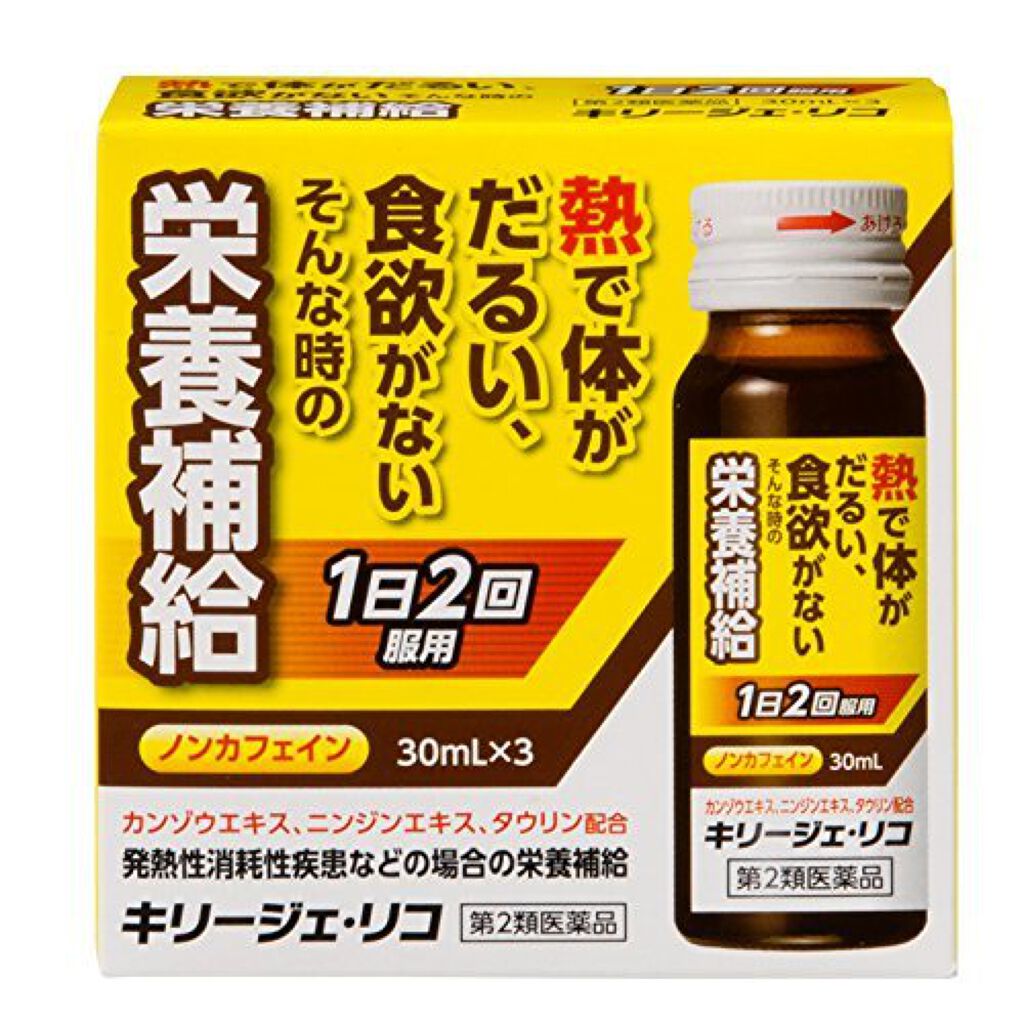 中外医薬生産 キリージェ・リコ PB（医薬品）
