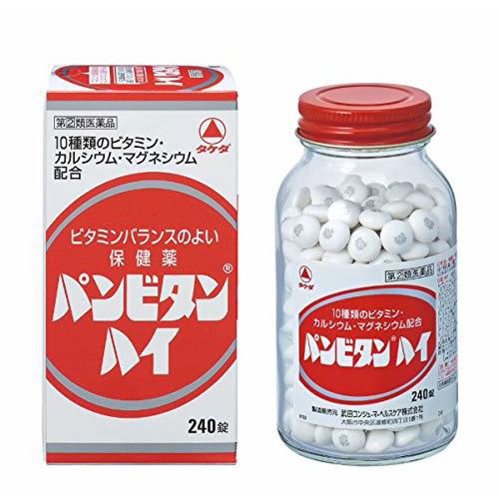 タケダ パンビタンハイ（医薬品）