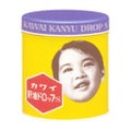 カワイ肝油ドロップS(医薬品) / 河合製薬