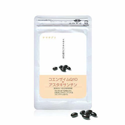 ナマサプリ コエンザイムQ10 アスタキサンチン サプリ