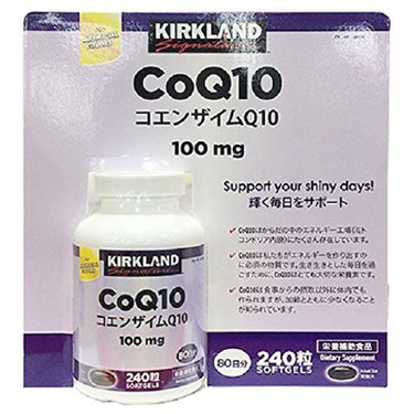 コエンザイム Q10 Kirkland Signature(カークランドシグニチャー)