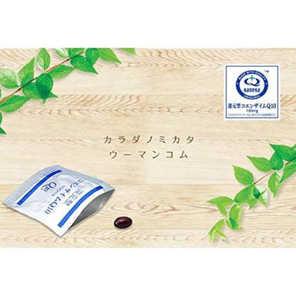 カネカ 還元型コエンザイムQ10