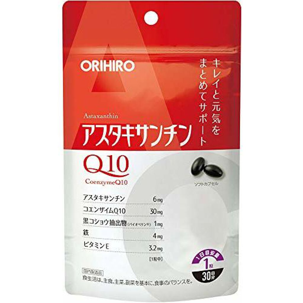 オリヒロ オリヒロ アスタキサンチンQ10