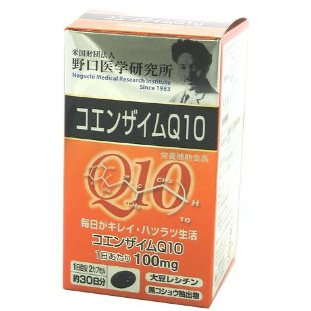 野口医学研究所 野口医学研究所 コエンザイムQ10