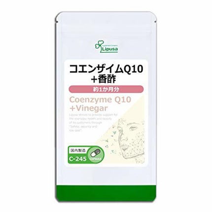 リプサ コエンザイムQ10+香酢 C-245