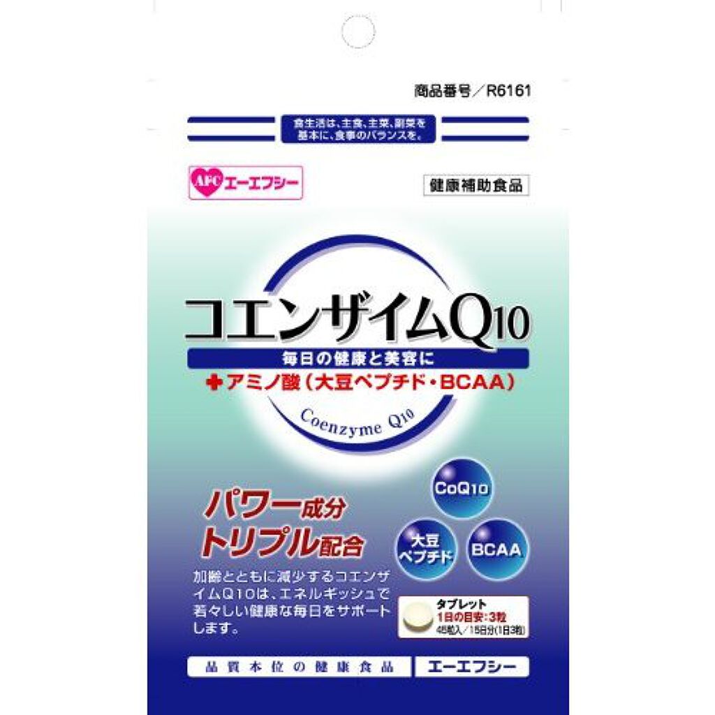 エーエフシー コエンザイムQ10