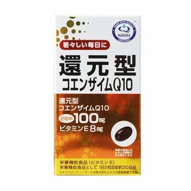 カネカ 還元型コエンザイムQ10 ビタミンE