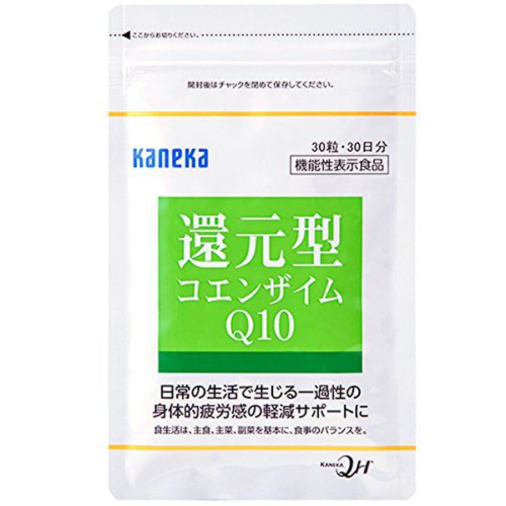 還元型コエンザイムQ10 カネカ