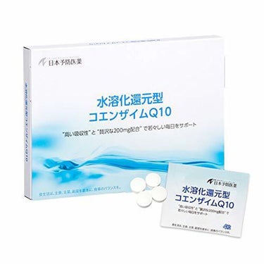 日本予防医薬 水溶化還元型コエンザイムQ10 