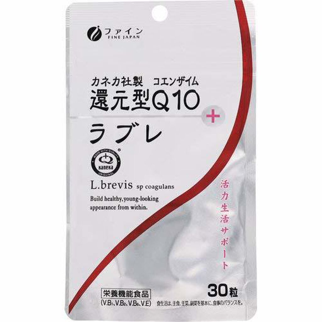 ファイン 還元型コエンザイムQ10+ラブレ