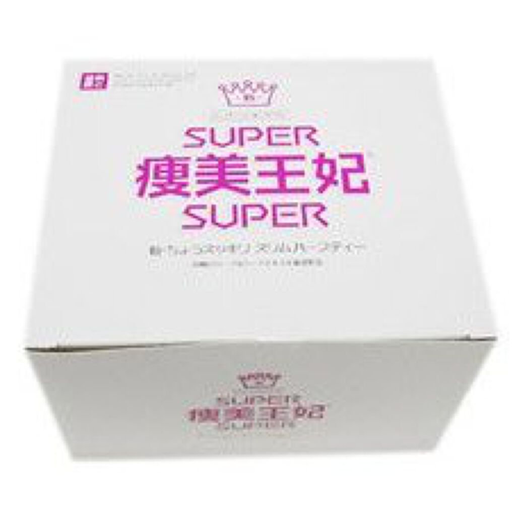 SUPER痩美王妃 ハーブ健康本舗