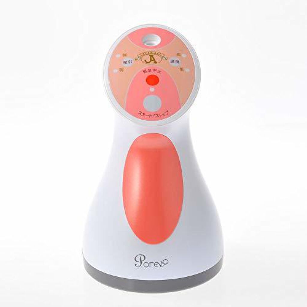 ボディシェイプ美容器 ポーレヴォ 収納ポーチ付き Porevo