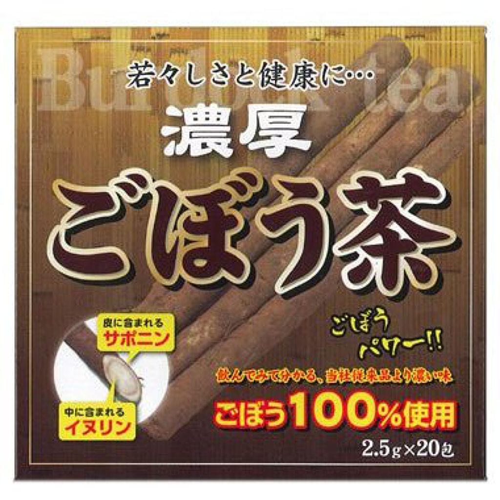 ユーワ 濃厚ごぼう茶 ユーワ