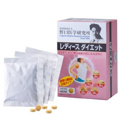 野口医学研究所 野口医学研究所 レディースダイエット