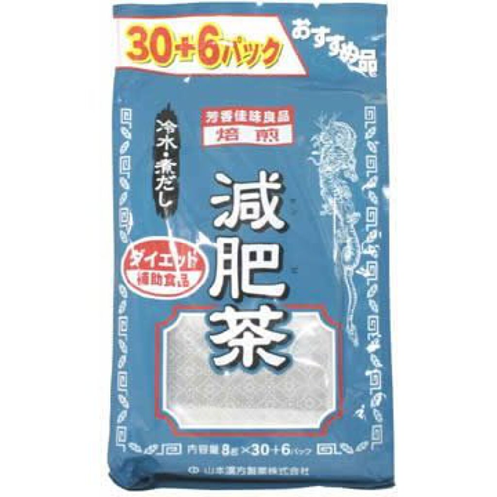 山本漢方製薬 山本漢方製薬 お徳用減肥茶
