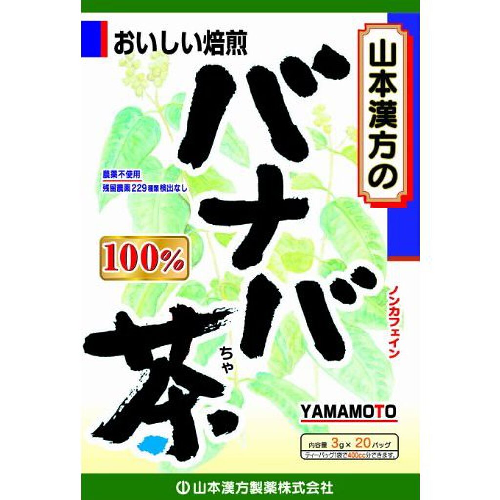 山本漢方製薬 山本漢方製薬 バナバ茶100%
