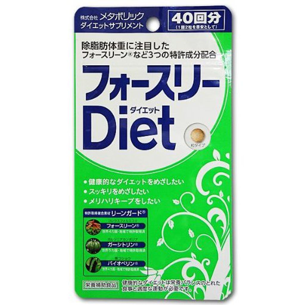 メタボリック メタボリック フォースリーダイエット 80粒