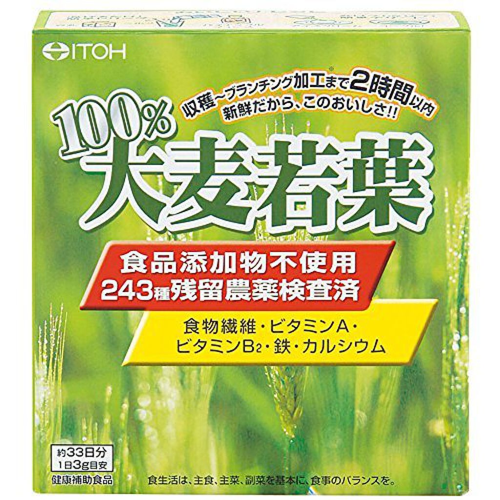 井藤漢方製薬 井藤漢方製薬 100%大麦若葉 約33日分 100g