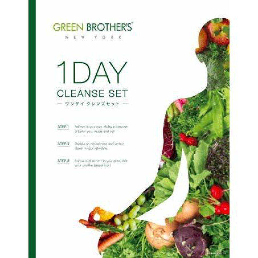 GREEN BROTHERS 1DAY CLEANSE SET 2セット 試してみた】GB 1DAY CLEANSE SET GREEN BROTHERSのリアルな