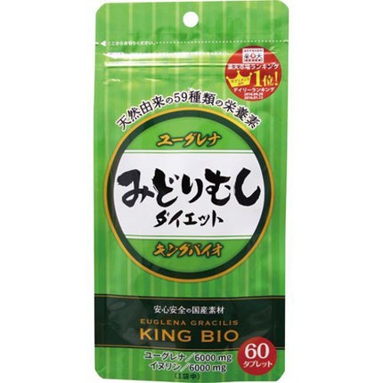 キングバイオ キングバイオ みどりむしダイエット 60粒