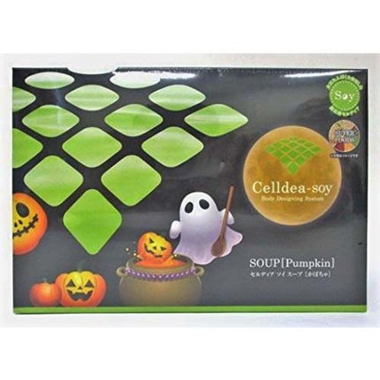 ダイアナ セルディア ソイ スープ (かぼちゃ)ハロウィンパッケージ