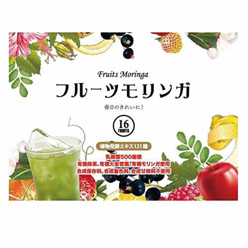 モリンガ フルーツモリンガ 青汁 My Natura