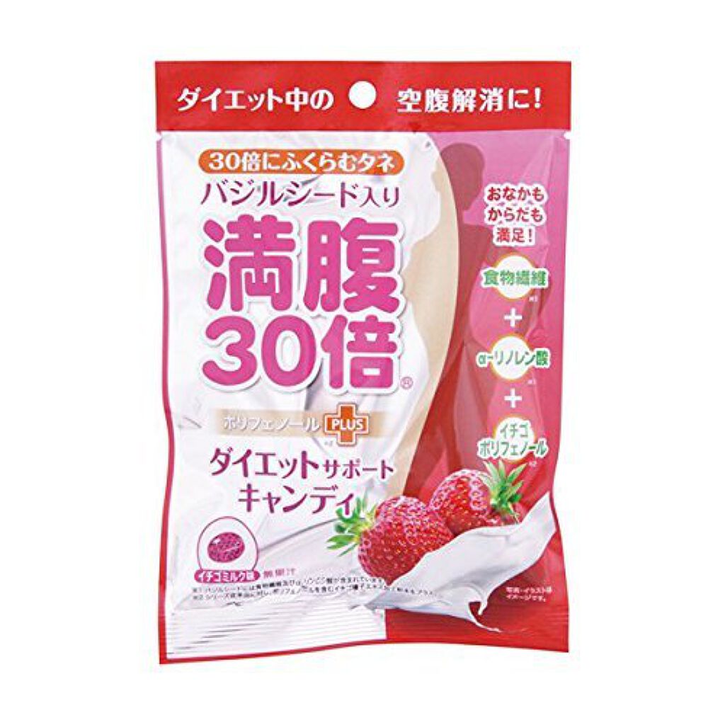 グラフィコ 満腹30倍 ダイエットサポートキャンディ イチゴミルク グラフィコ