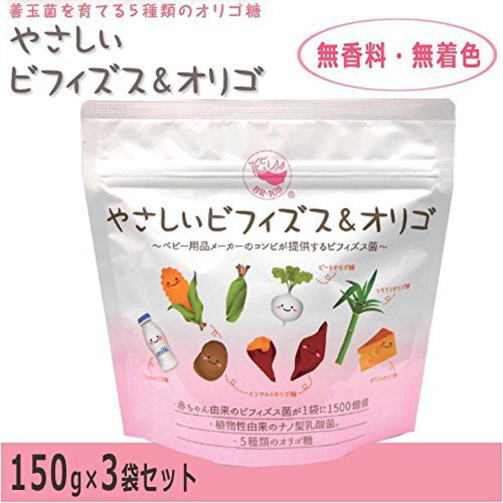 コモライフ ベータ食品 やさしいビフィズス＆オリゴ 150g×3袋セット