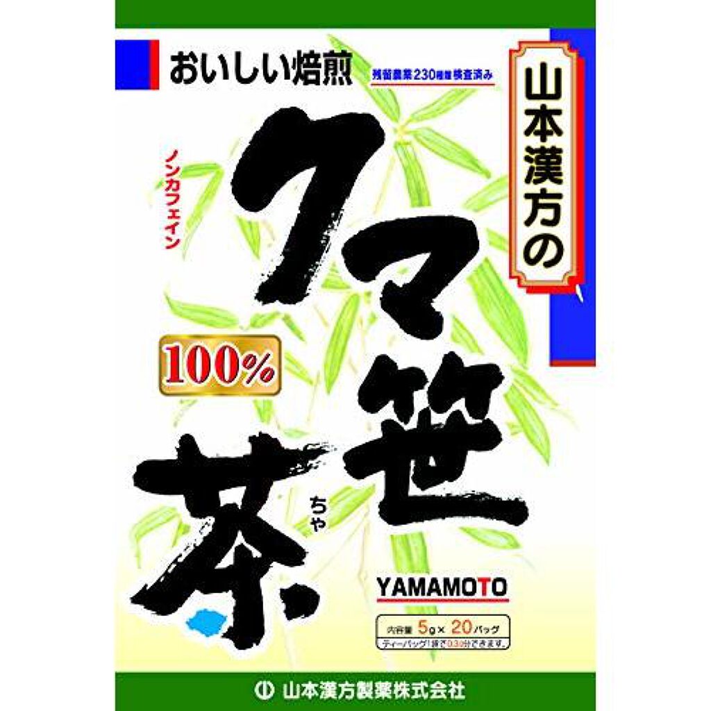 山本漢方製薬 山本漢方製薬 クマ笹茶100% 5gX20H