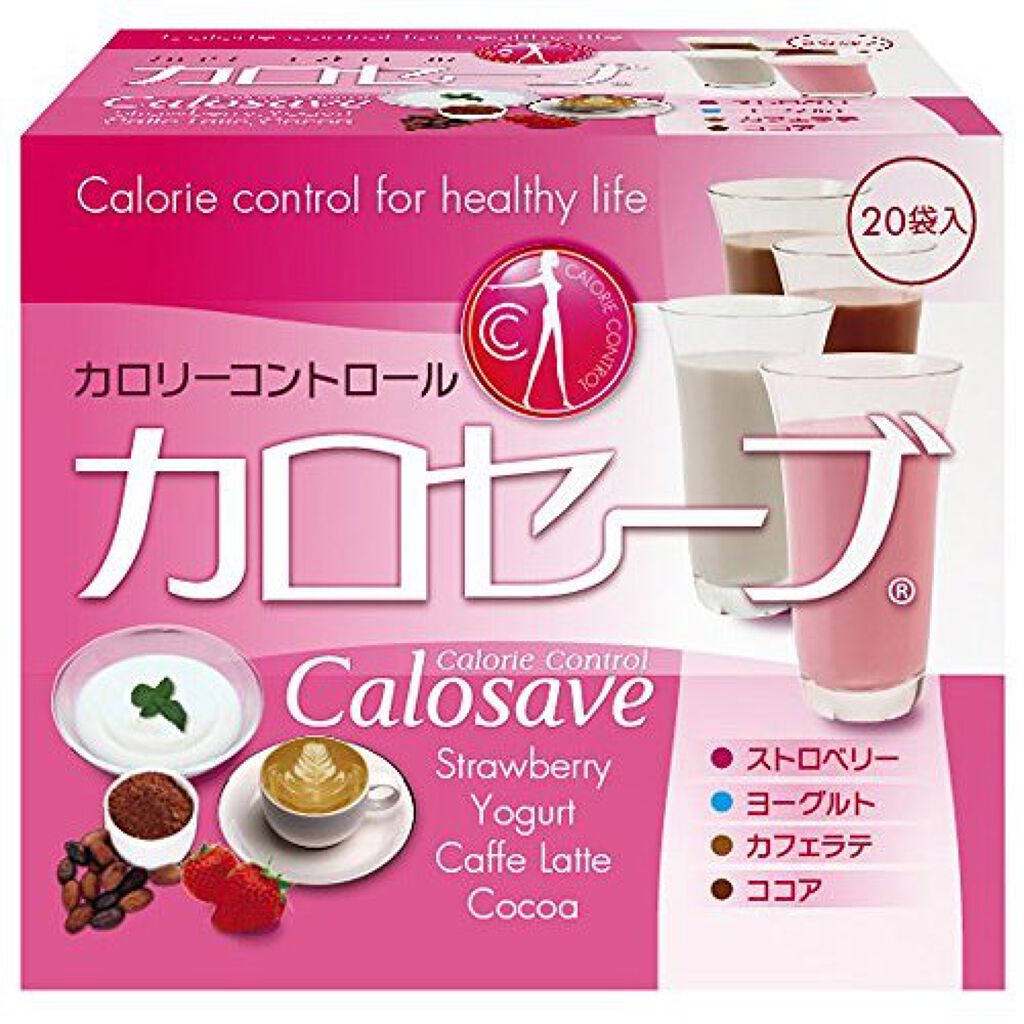 サニーヘルス カロセーブ20袋入