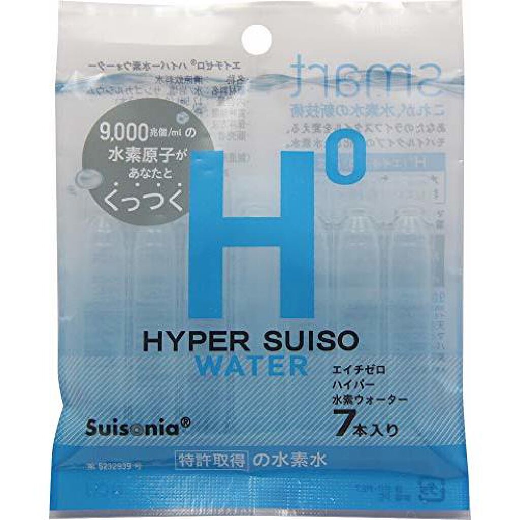 ハイパー水素ウォーター エイチゼロ