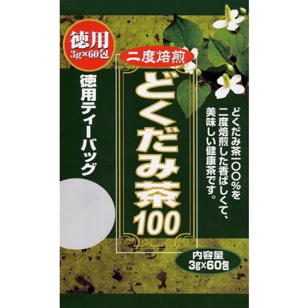 どくだみ茶100 ユウキ製薬