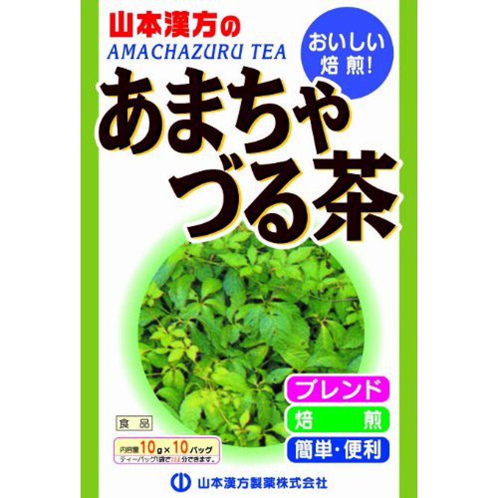 山本漢方製薬 山本漢方製薬 アマチャヅル茶