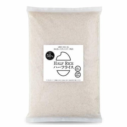 きめやか美研 きめやか美研 【低糖質米ハーフライス2kg 】 糖質50%オフ レジスタントスターチ配合のお米風食品 糖質制限米