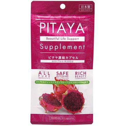 協和薬品工業 ピタヤ濃縮カプセル