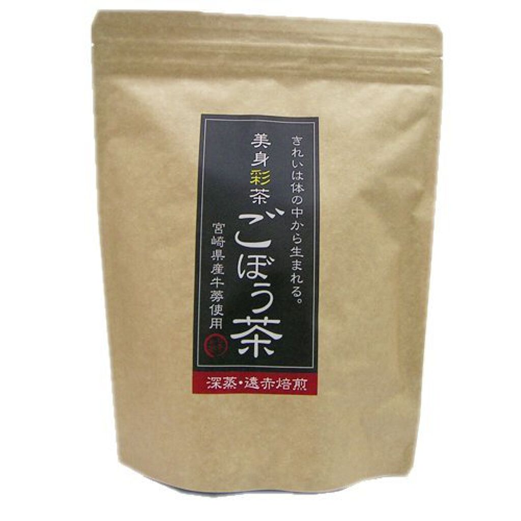 ゴボウ茶 美身彩茶