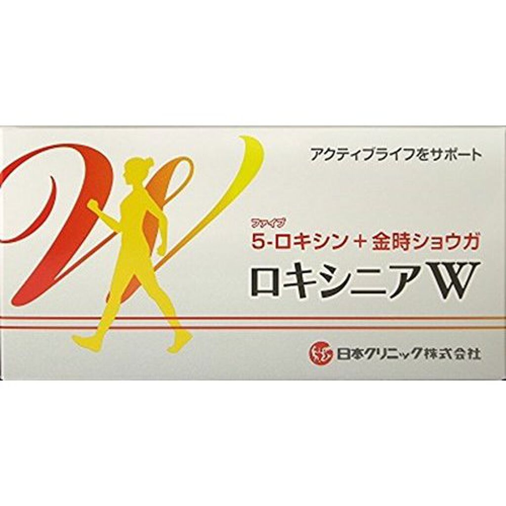 日本クリニック ロキシニアW 日本クリニック