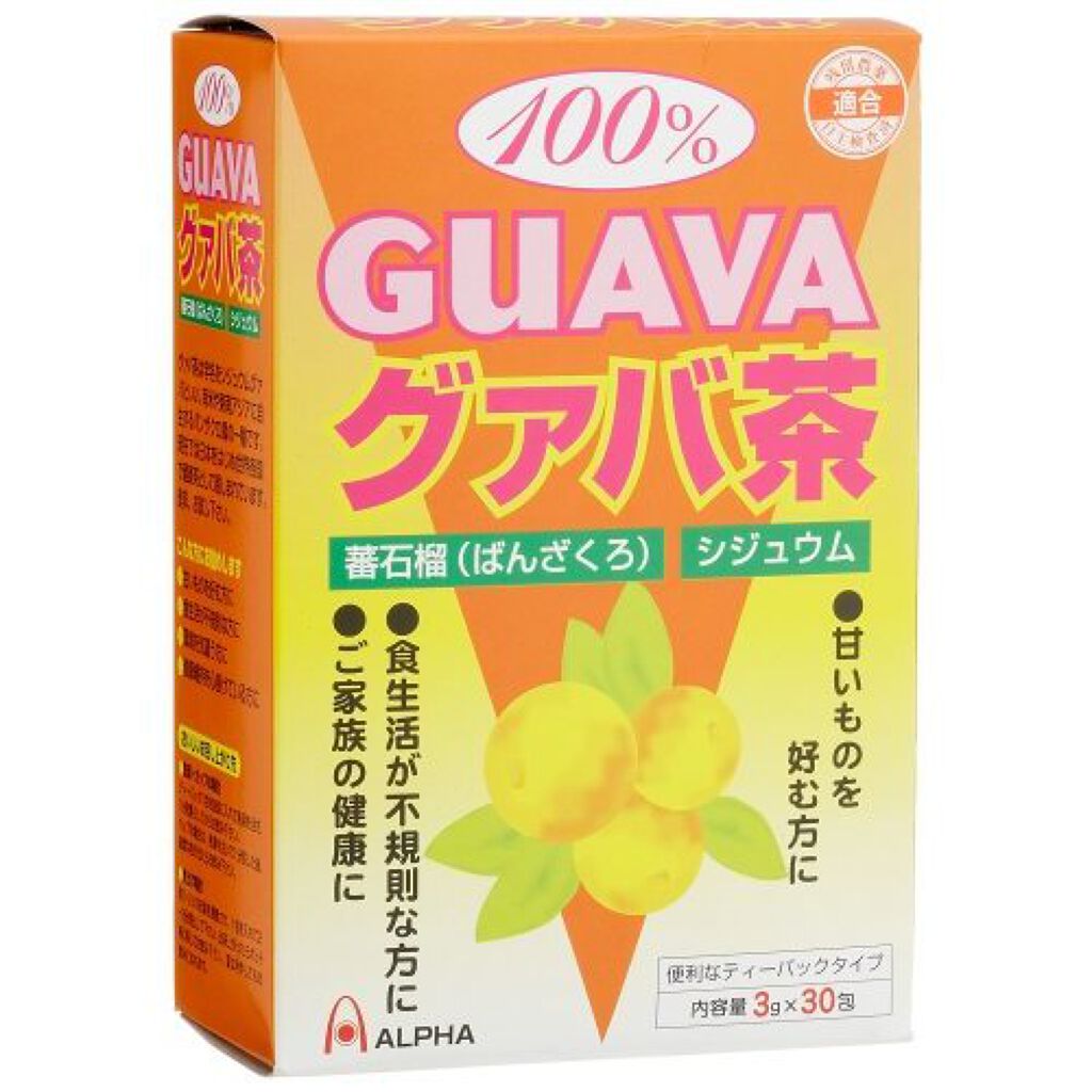 アルファ アルファ 100%グァバ茶 