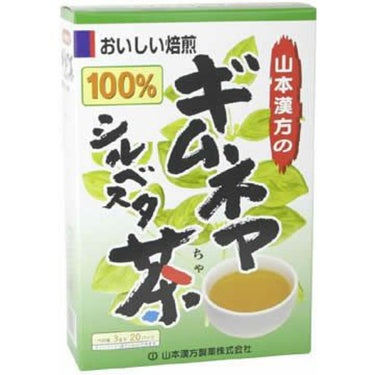 山本漢方製薬 ギムネマシルベスタ茶100% 山本漢方製薬