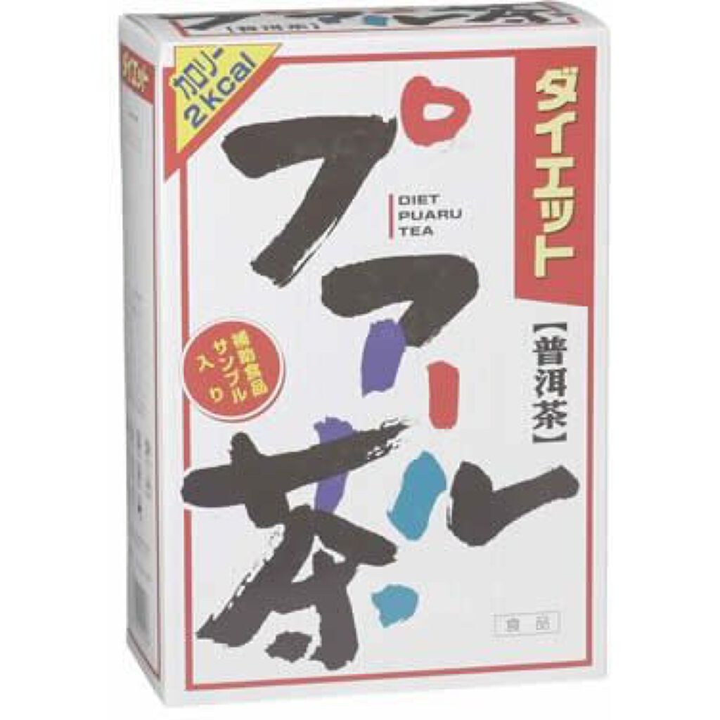 山本漢方製薬 山本漢方製薬 ダイエットプアール茶
