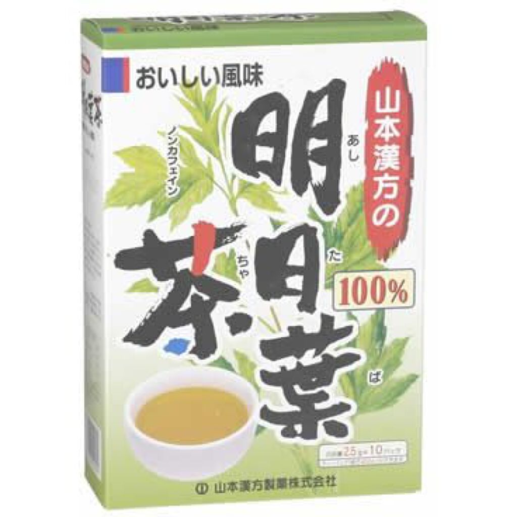 山本漢方製薬 明日葉茶100% 山本漢方製薬