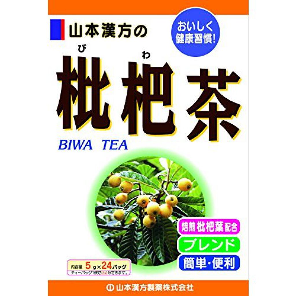 山本漢方製薬 山本漢方製薬 枇杷茶