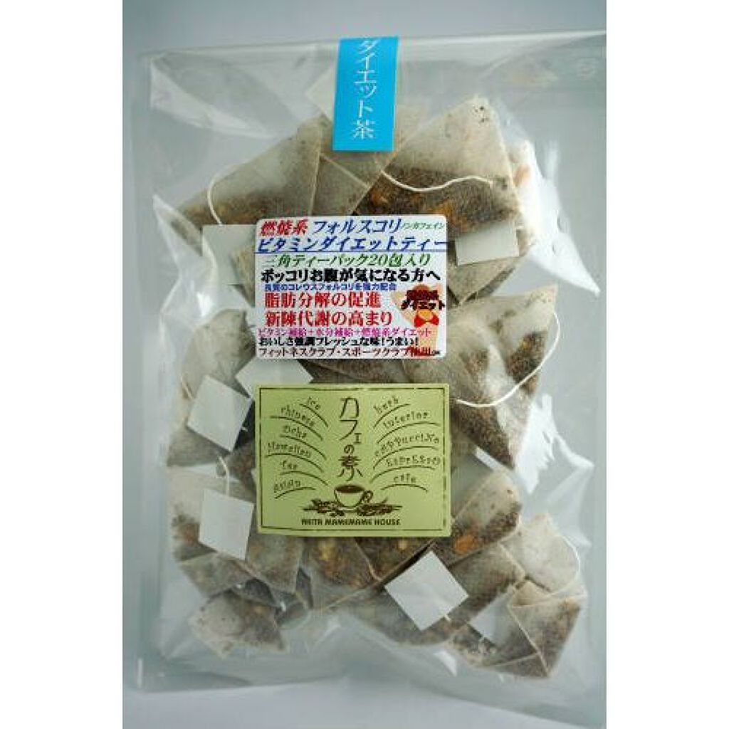 燃焼系フォースコリービタミンダイエットティー ノンカフェイン まめまめハウスカフェの素