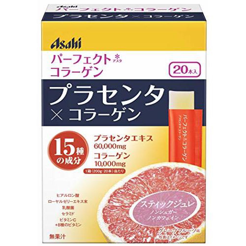 アサヒフードアンドヘルスケア パーフェクトアスタコラーゲン プラセンタジュレ グレープフルーツ味