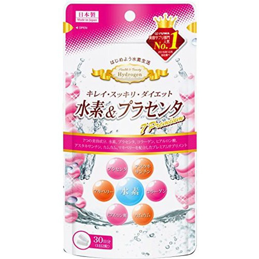 水素&プラセンタ 7プレミアム ユーワ