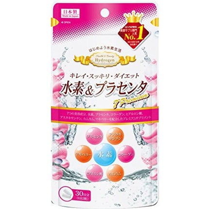 ユーワ 水素&プラセンタ 7プレミアム