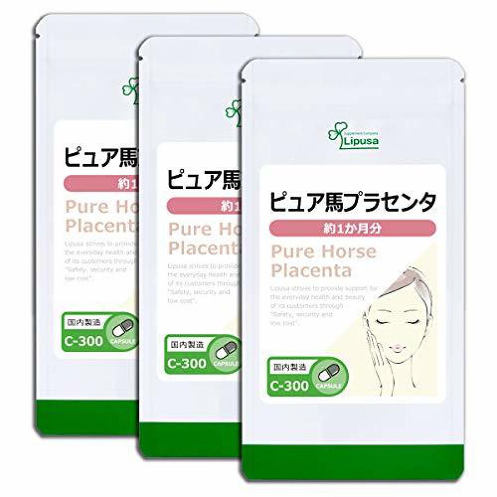 リプサ ピュア馬プラセンタ C-300