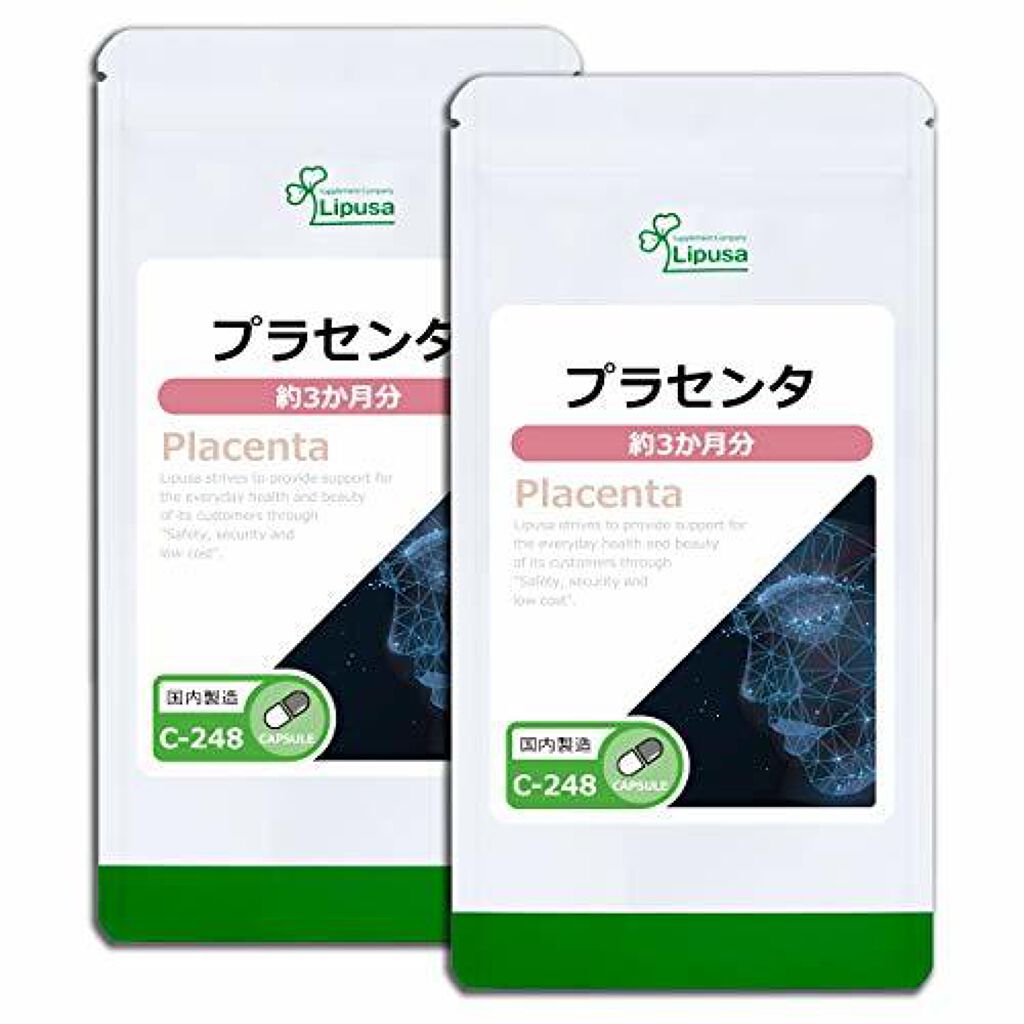 リプサ プラセンタ C-248