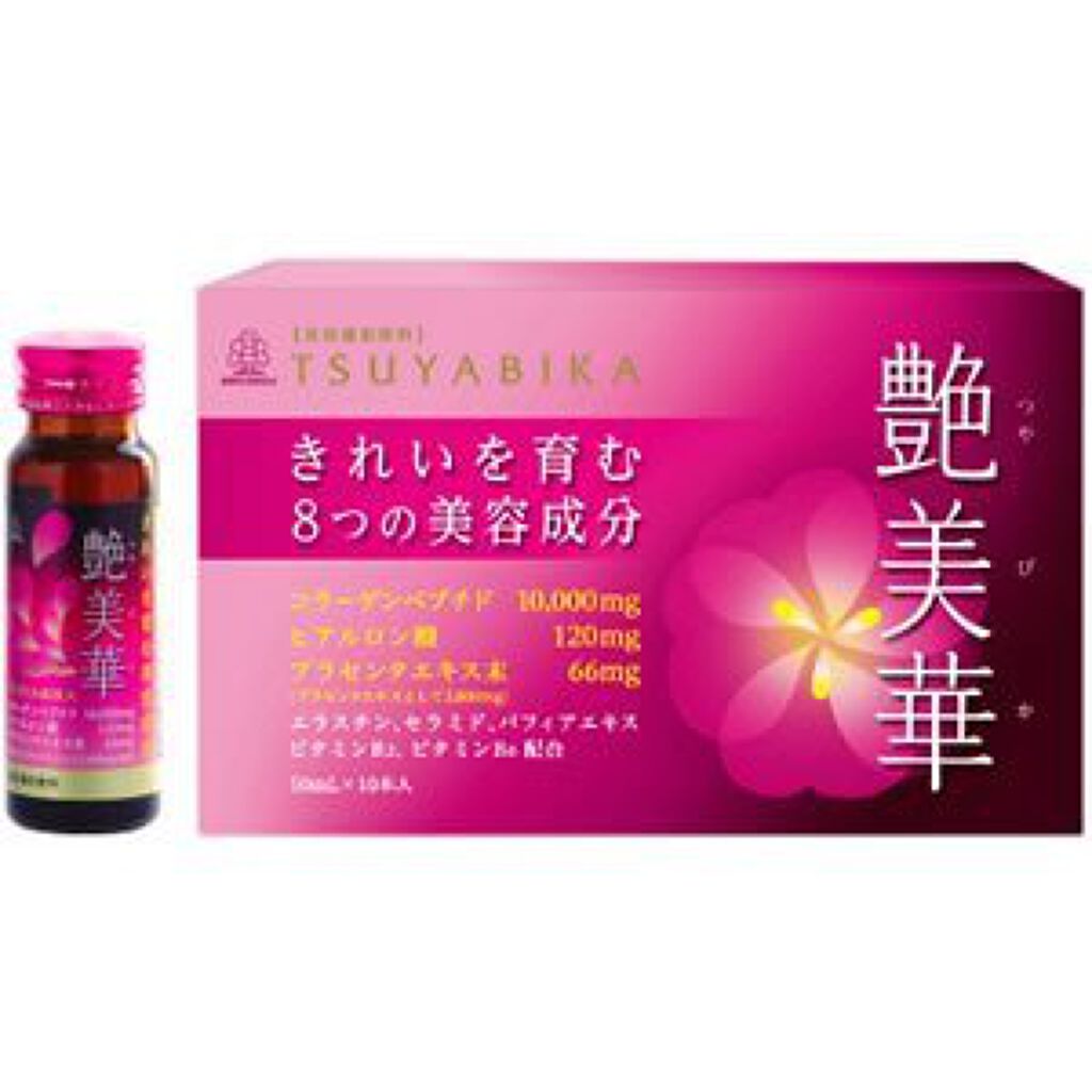 艶美華(つやびか) 湧永製薬